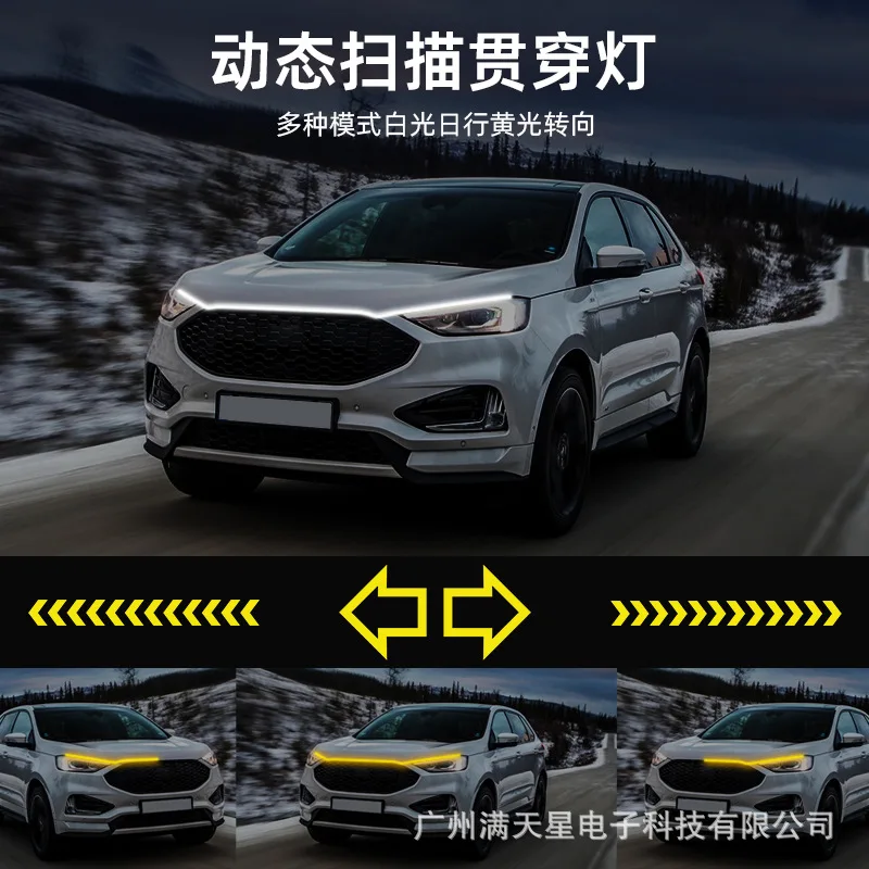 

Car hood lights, turn signals, white and yellow dual color running lights, start scanning, engine hood grille decoration