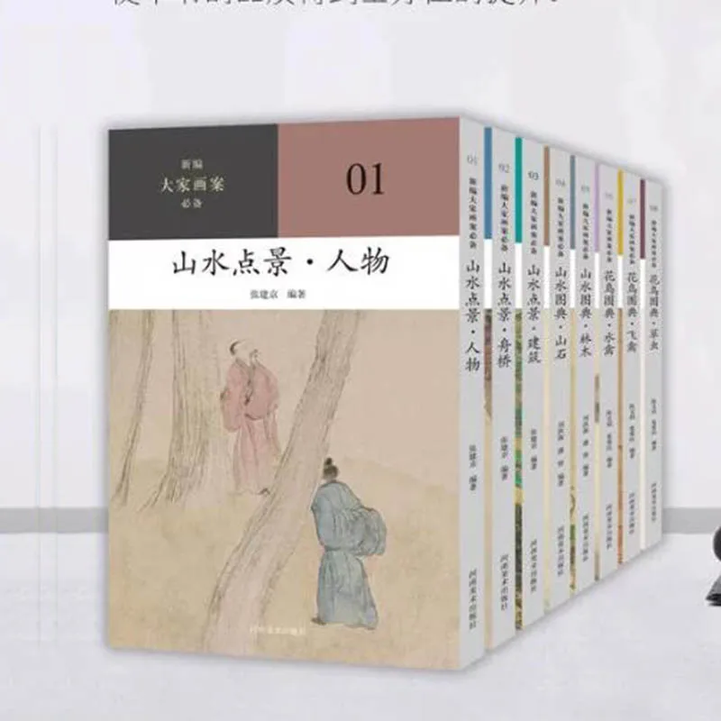 Chinese Painting Album of Flowers Birds and Landscape, Meticulous Brushwork Technique Book, Chinese Art Learning Guide for Adult