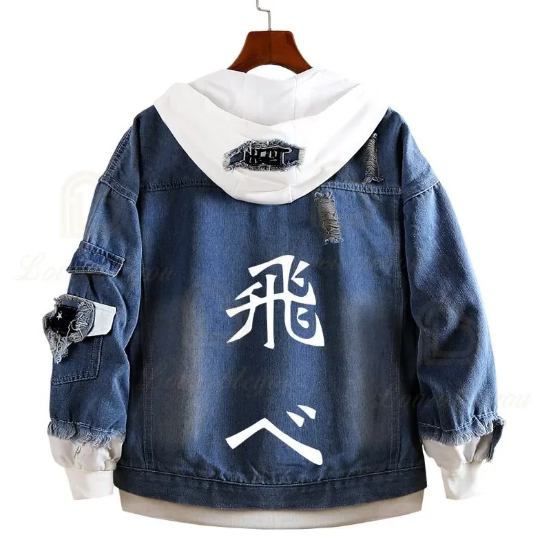 Anime Haikyuu Jeans jacke Männer Frauen tiefblaue Jeans Kapuze Volleyball Junior Kleidung Junge Mädchen Sweatshirt Jacken