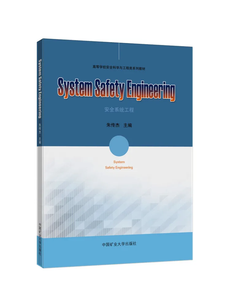 

Book-Winshare Security System Engineering