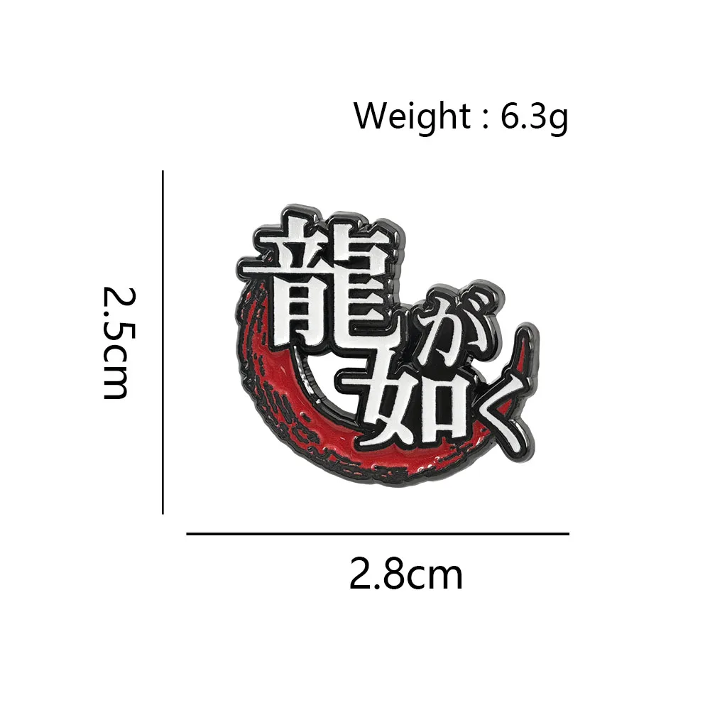 Like A Dragon Emaille-Pins Yakuza Ryu Ga Gotoku Broschen Japanische Kalligraphie Metall-Abzeichen Kleidung Rucksack Anstecknadel Geschenk – Detail 2