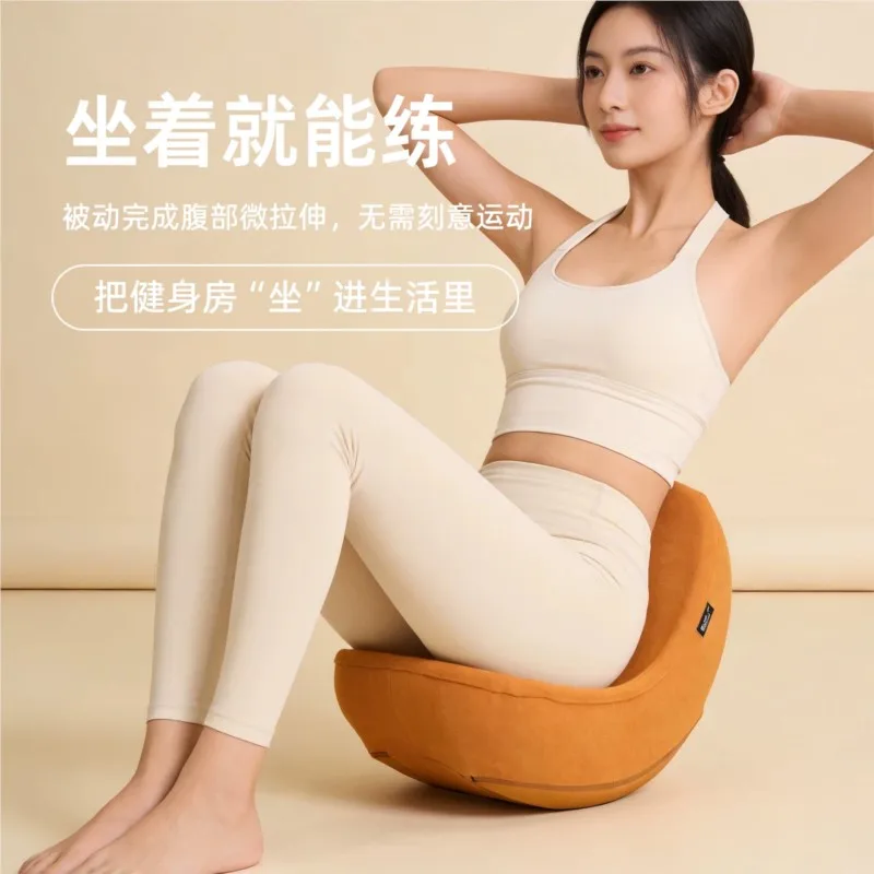 Egg Shell Dynamic Ergonomics Seat Cushion Core Waist Support Hip Lift Multi-function Fitness Strength Balance Support Office