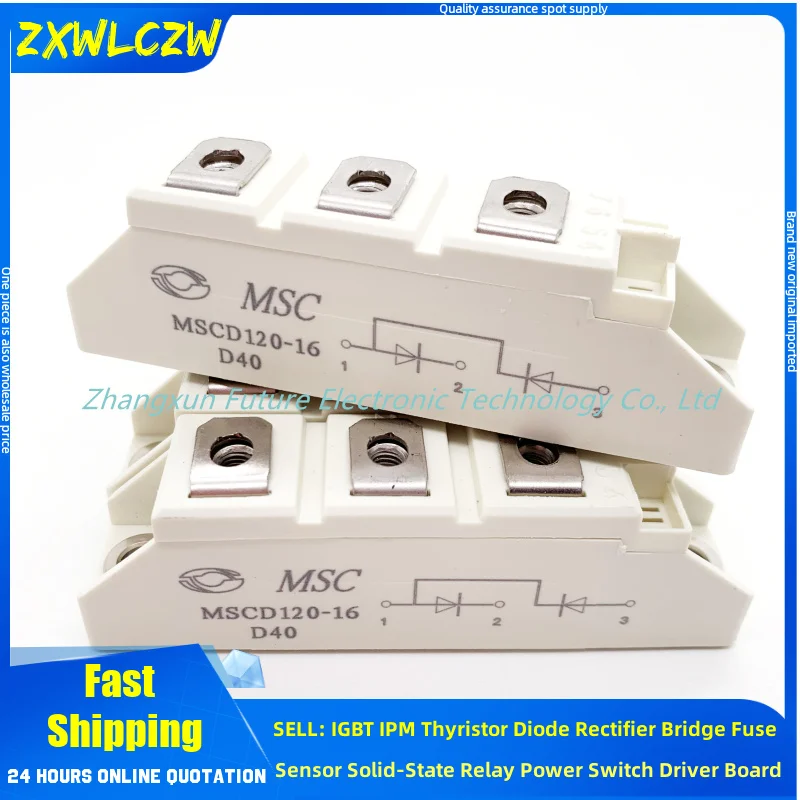 MMD130A160B MMD110A160B MMD90A160B MSCD100-16 MCSD120-16 IGBT