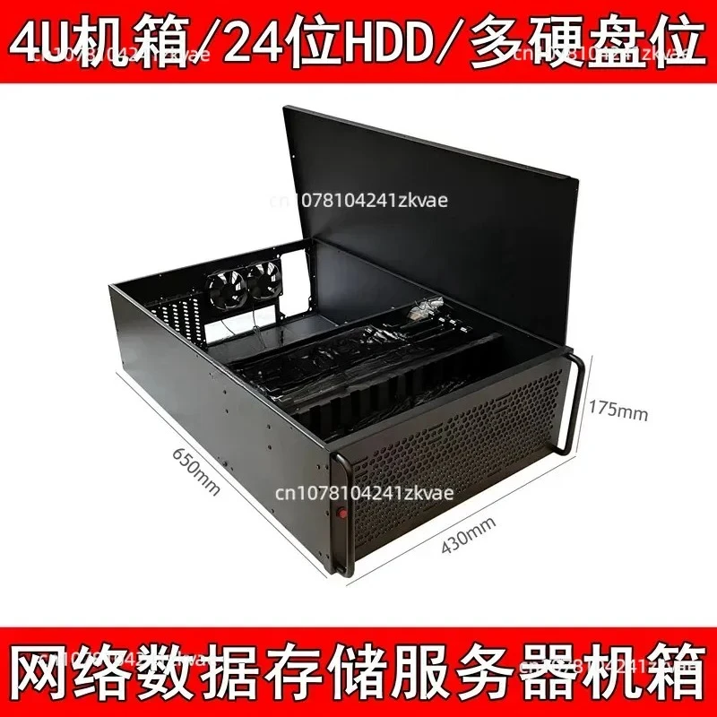 4U 24-bit HDD multi-bit ATX rack-mounted multi-bit network  server chassis