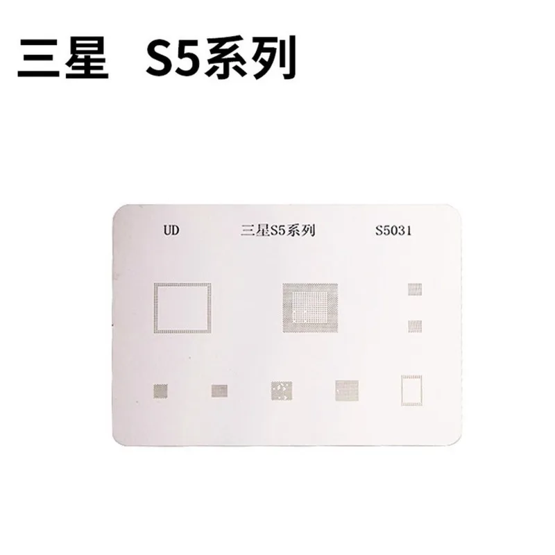 Stencil Board For Ic Of Samsung S5