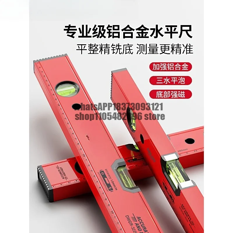 Level ruler High precision small with strong magnetic mini flat water aluminum alloy ruler balance measuring level