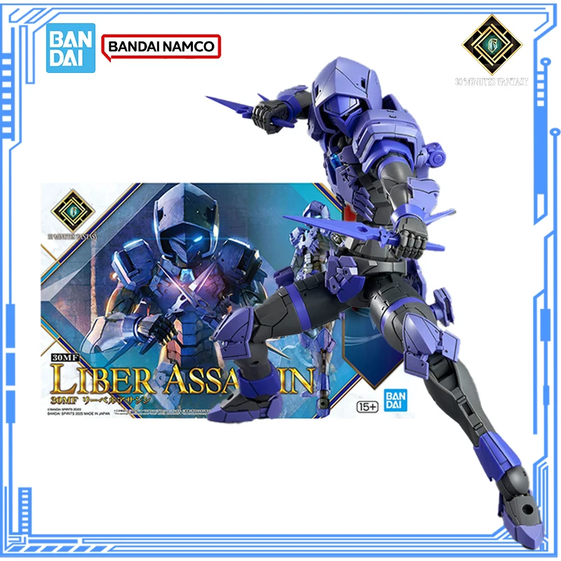 

Bandai натуральная 30-минутная фантазийная модель, комплект аниме-фигурок 30MF Liber Assassin, экшн-фигурка, коллекционная модель для мальчиков, игрушки, подарки