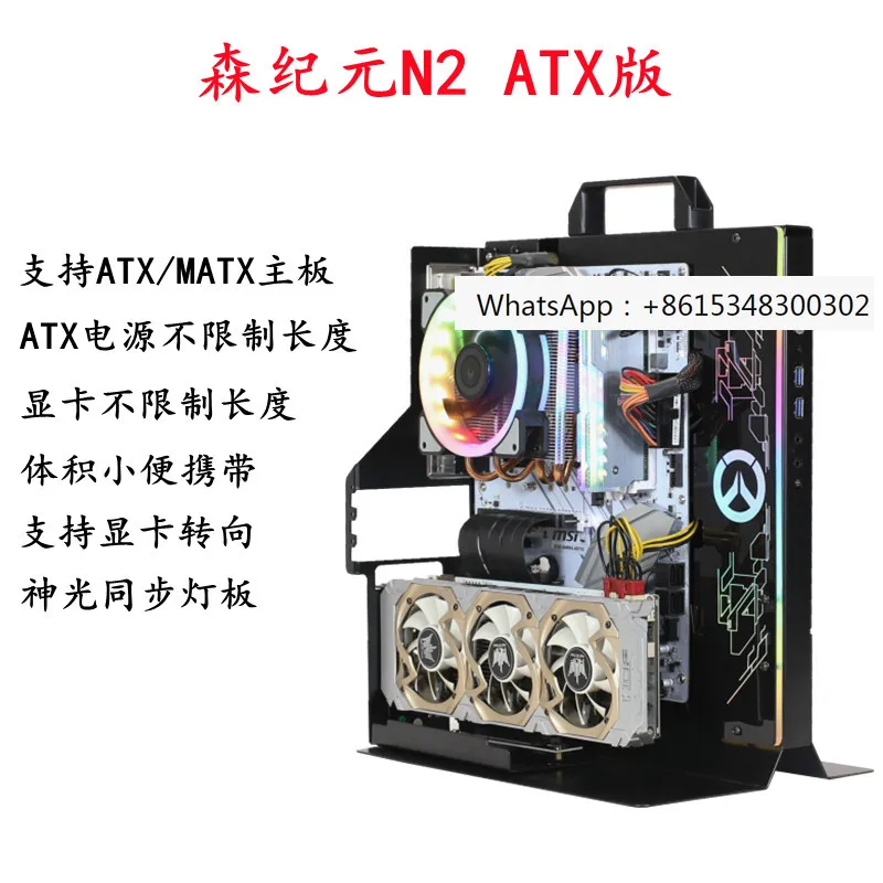 

Open typeMATXATX portable desktop water-cooled air-cooled profiled full side transparent graphics card vertical plug-in computer