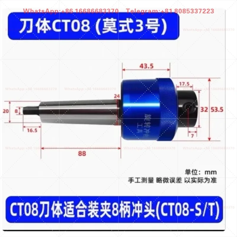 8.0mm Hex Morse Taper Shank Rotary Broach Punch Holder C16/C20/C22/C25/C32 Lathe Machining Tool Replacement Accessory