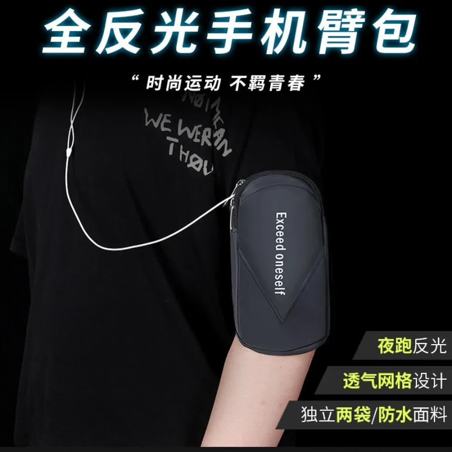 

【New style】Running mobile phone bag outdoor men's and women's arm bag Universal arm strap Sports mobile phone arm cover Wrist b