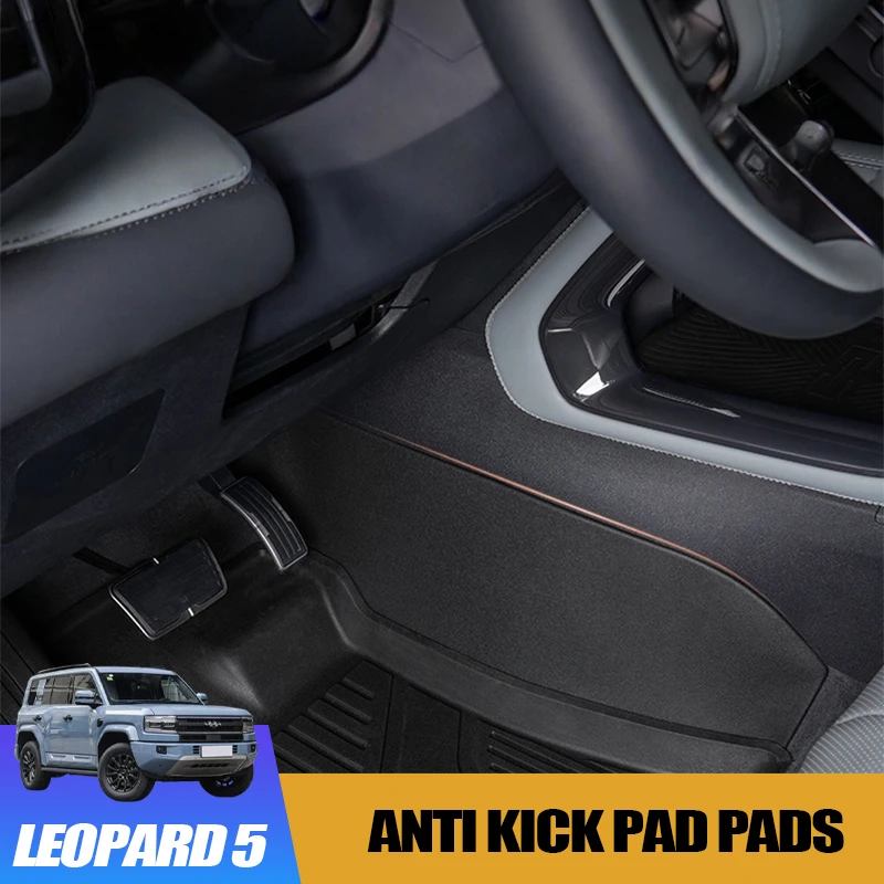 

Cockpit Anti Kick Pad Pads for BYD Leopard 5 TPE Protective Mats for Driver Passenger Sides Interior Accessory