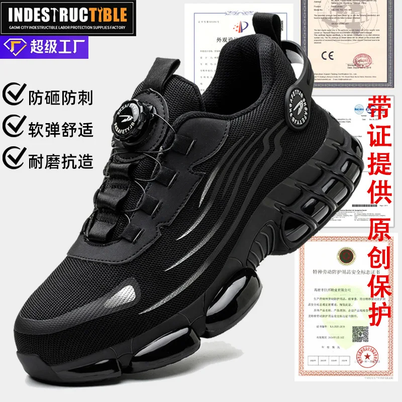 Rotating Button Protective Safety Shoes Men Steel Toe Sneakers Air Cushion Work Shoes Man Puncture Proof Work Safety Boots