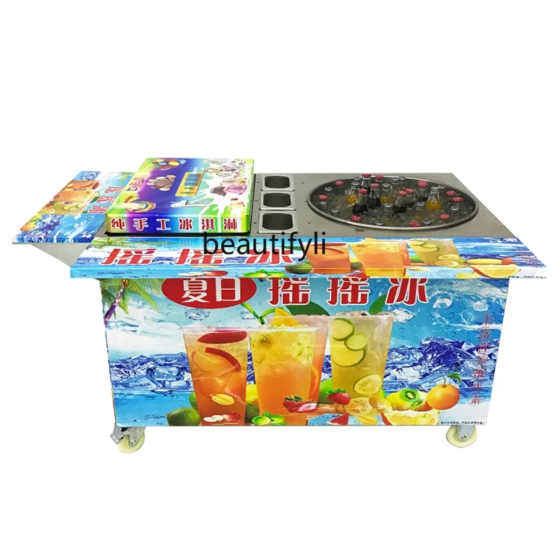 

Cola shaker ice machine commercial stall summer, colorful handmade ice cream equipment beverage smoothie machine