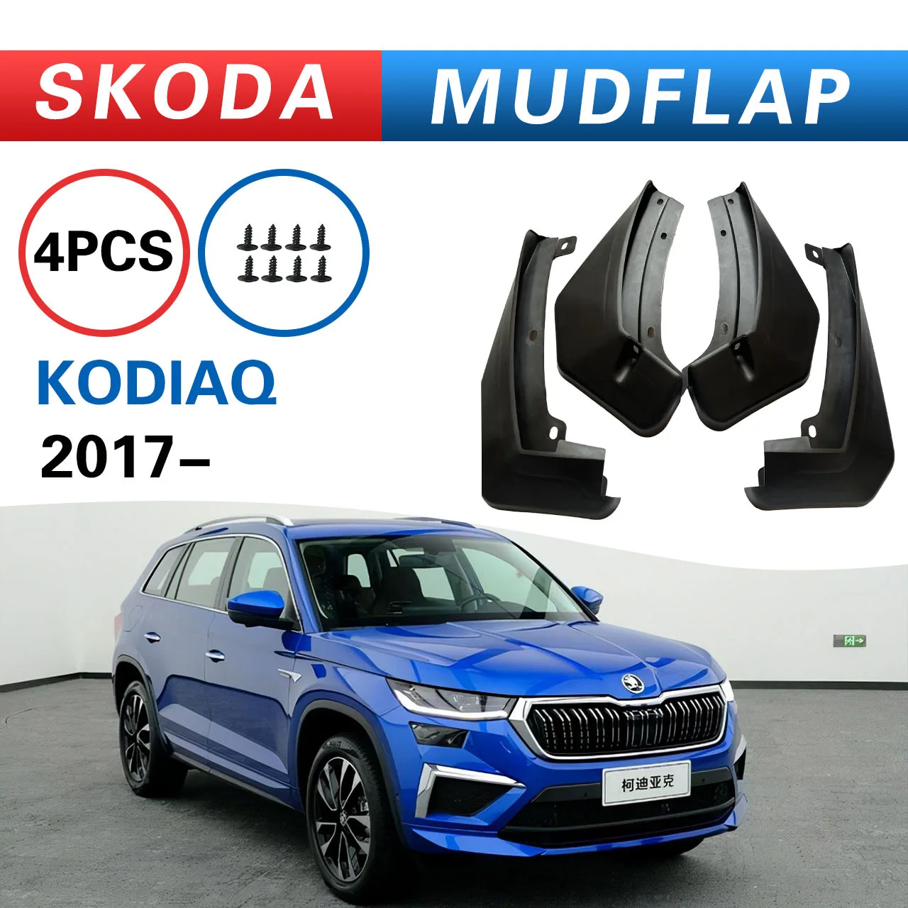 

For Skoda Kodiaq mudguard 2019 automotive tire modification parts,front and rear wheel fender