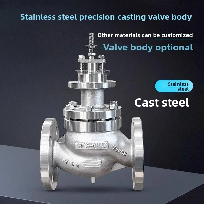 Electric regulating valve ZDLP-16C/P proportional pressure flow heat transfer oil single seat intelligent control