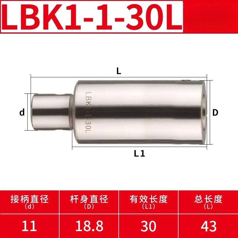 

LBK1-LBK6 Boring Bar Extension Shank Straight Reducer Connecting Rod Fine Rough Boring Head Extension Rod