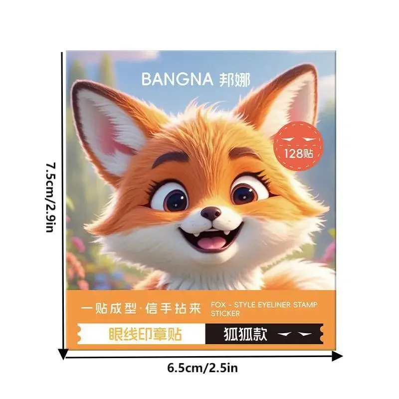 104/120/128 個アイライナーシールステッカー防水耐汗フィッティング腫れ目ブリスター調整アイアイライナーパッチ