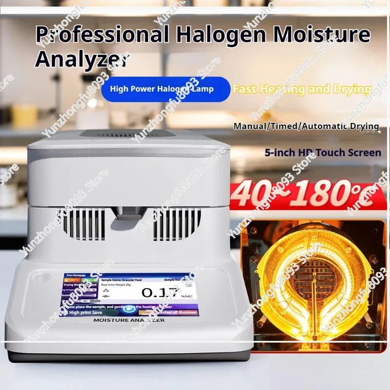 120g Halogen Moisture Meter Analyzer 5-inch Touch Screen Plastic Particle Heating Halogen Moisture Meter for Food Corn Feed