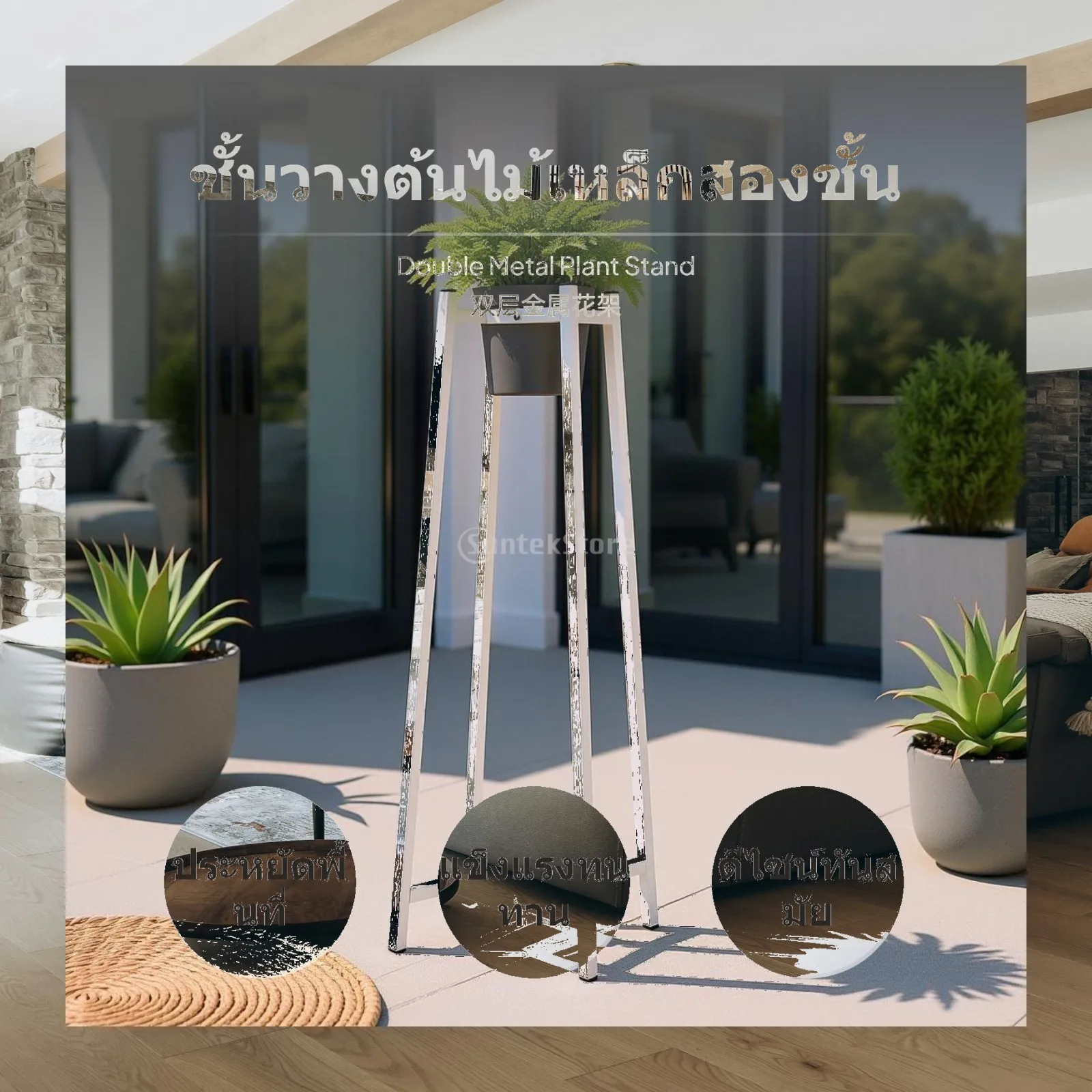 Modern White Paint Flower Rack Rust Resistant Metal Structure Plant Stand for Balcony Outdoor Garden