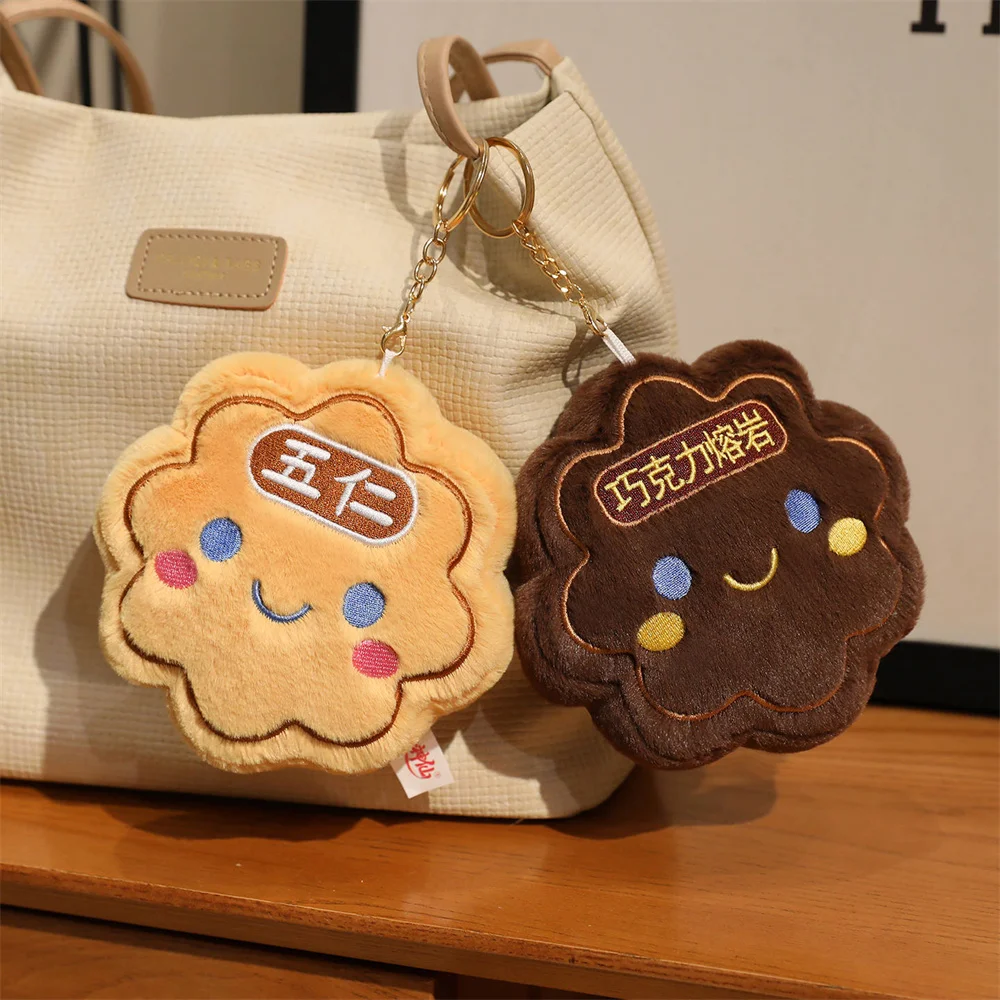13CM 귀여운 Moon Cake 플러시 키 체인 Durian 초콜릿 Moon Cake 펜던트 배낭 장식 어린이를위한 크리 에이 티브 선물