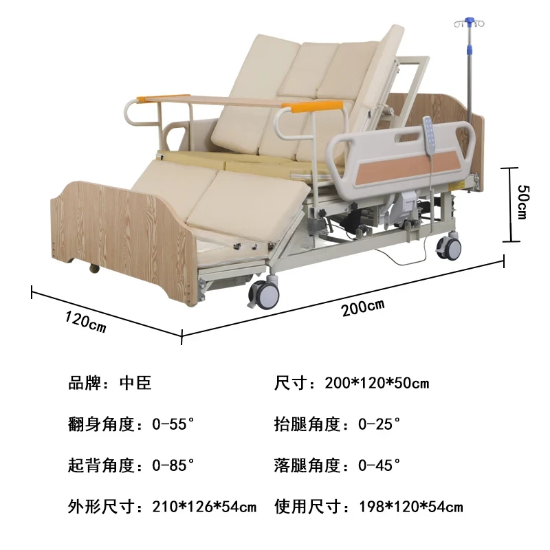 Widened 1.2 M Household Multi-Function Electric Nursing Bed Paralysis Patient Bed for the Elderly Turn over Therapeutic Bed