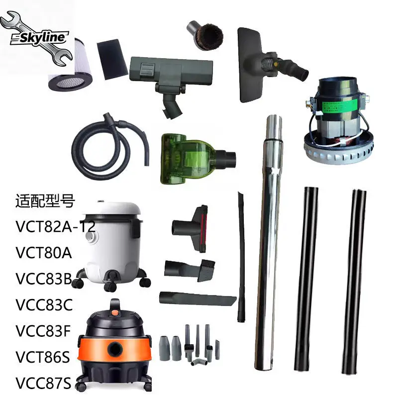 Vacuum cleaner VCC83B/C/F / 86 s / 87 s / 82 a / 80 a brush hose fittings motor