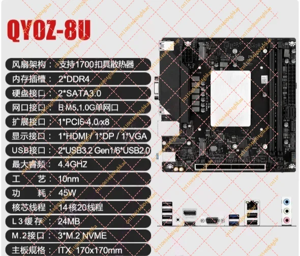 Q1HY MoDT Motherboard & CPU Kit, 13th Gen i9-13900HK / i7-12700H DDR4 Board for Gaming & Office