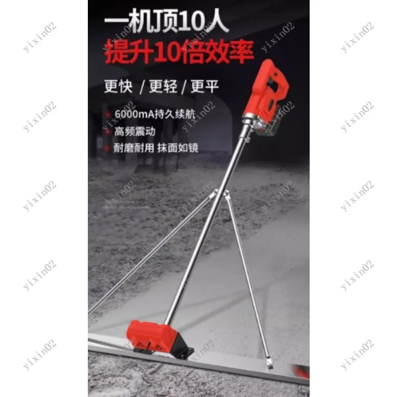 Rechargeable Lithium Concrete Vibratory Screed For Cement Floor Leveling Construction Tool