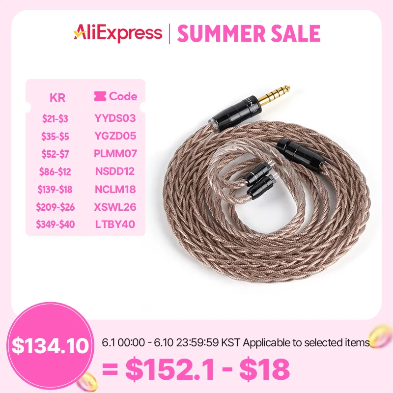 NICEHCK Engr.MeteorFirst Limited Quantity Cable OFC+8N OCC IEM Upgrade Wire OFC 4.4mm Plug 2Pin for NX8 Rockies HiFi Earphone