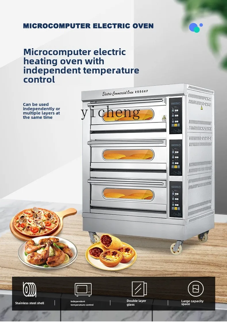 XL Electric Oven Commercial One-layer Double-layer Plate Large Capacity Pizza Cake Baking Oven