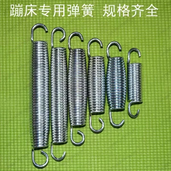 YY jumping bed bungee bed spring spring hook, waist drum bow accessories