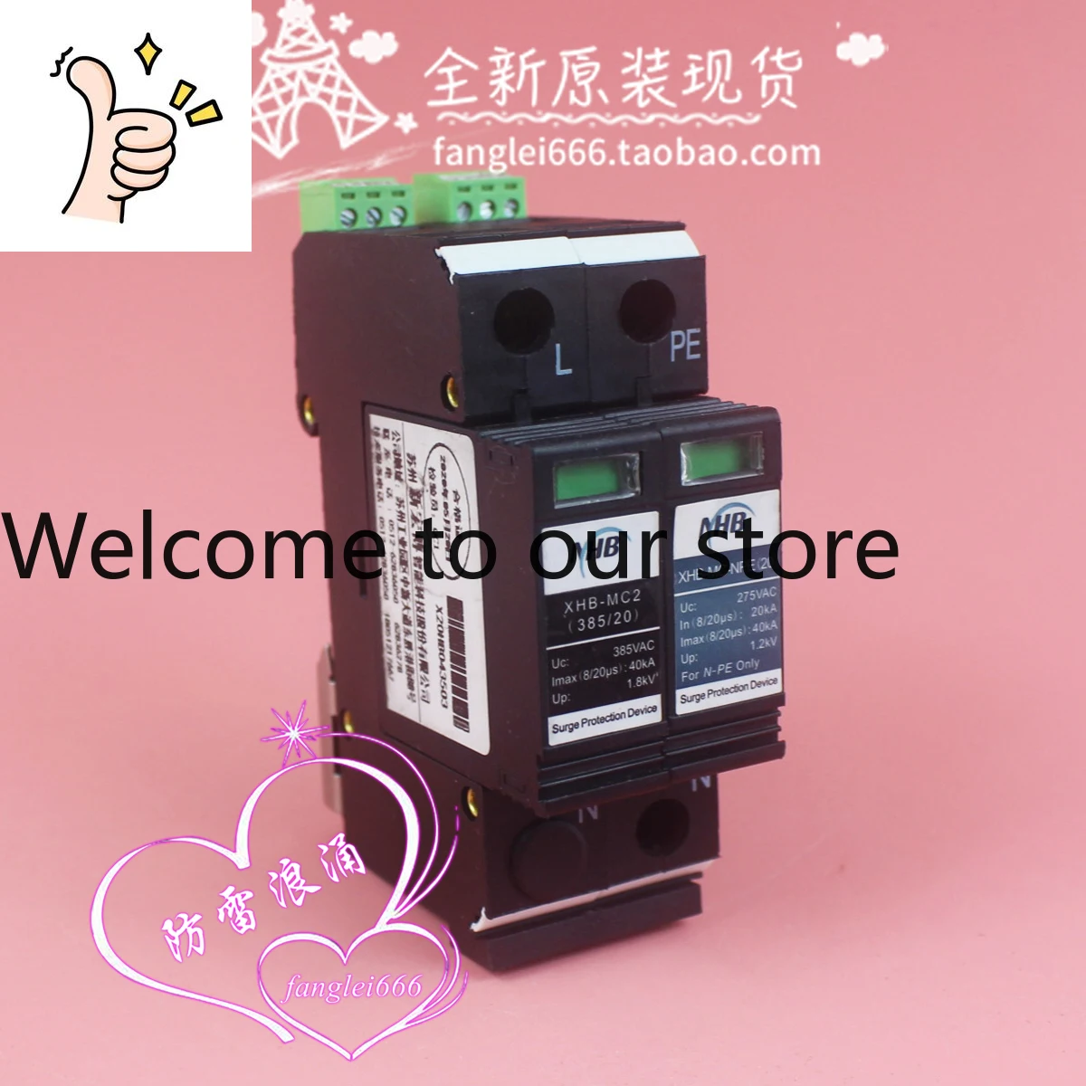 New Hongbo Nhb XHB-…