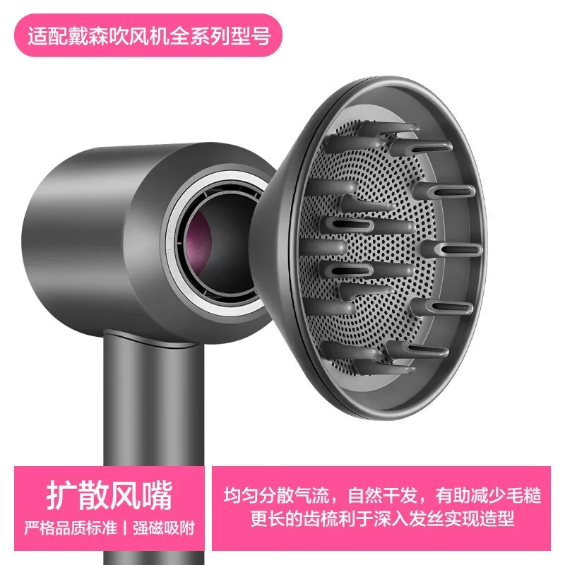 

Для диффузионной насадки Dyson, воздушная крышка, сушильная крышка HD15/08, аксессуары
