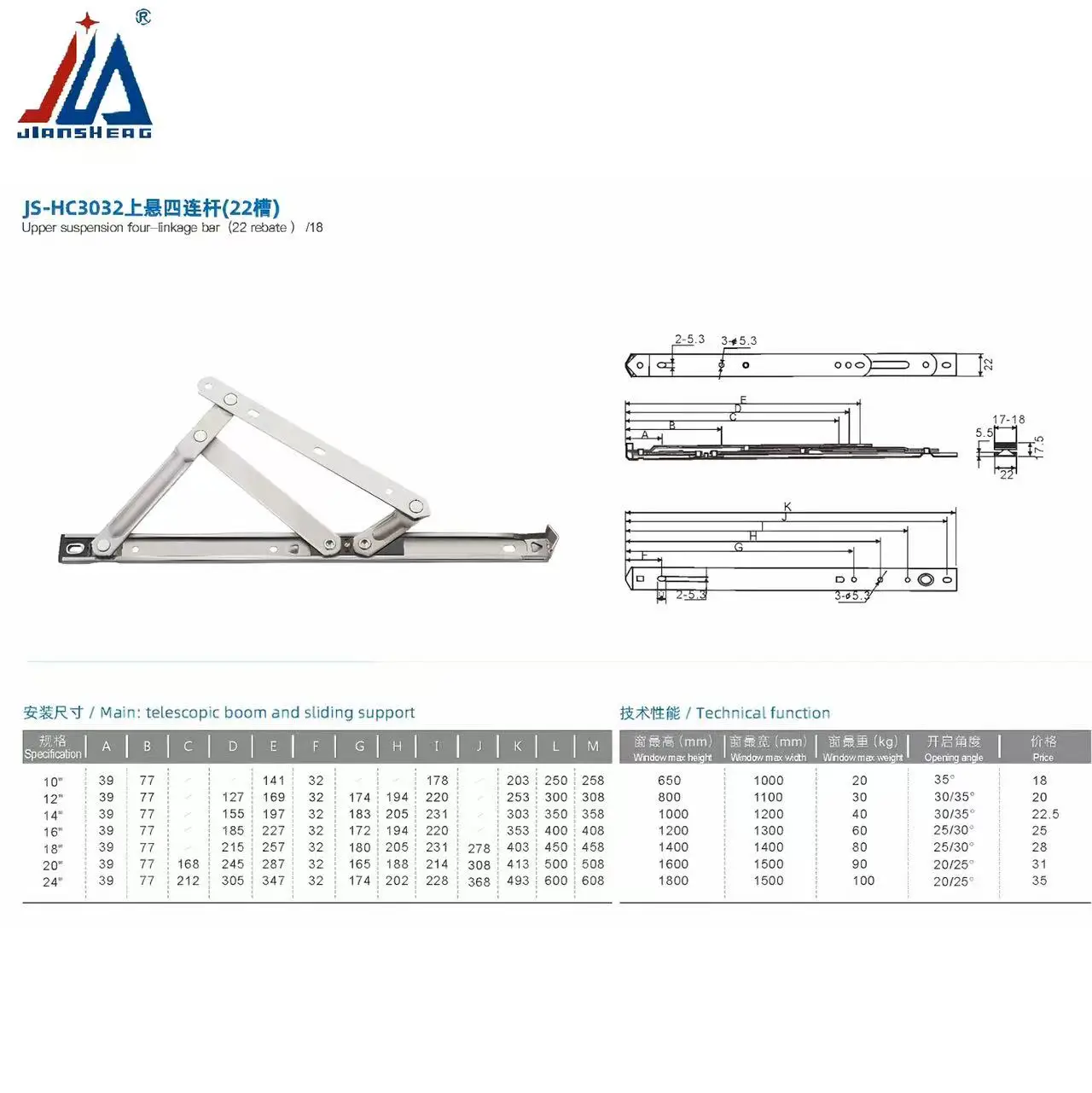 304 الفولاذ المقاوم للصدأ 4-Bar المفصلي والانزلاق البقاء-على معلقة 22 مللي متر الشق الستار جدار الألومنيوم نافذة المناسب دائم نافذة الأجهزة #5