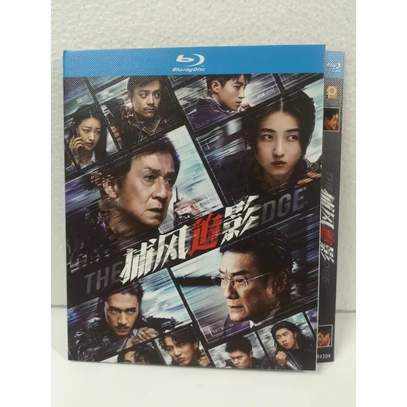 Brand Blu-ray Disc Wind Catcher with Simple Packaging Design