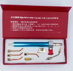 Oxygen Gas Welding Torch DIY Jewelry Repairing Processing Soldering Melting Making Tool Kit