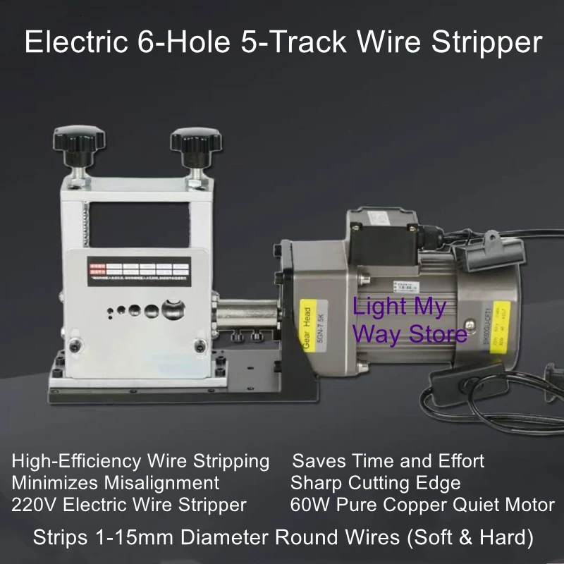 

Household waste cable stripping machine, porous stripping machine, small automatic stripping machine for waste copper wire