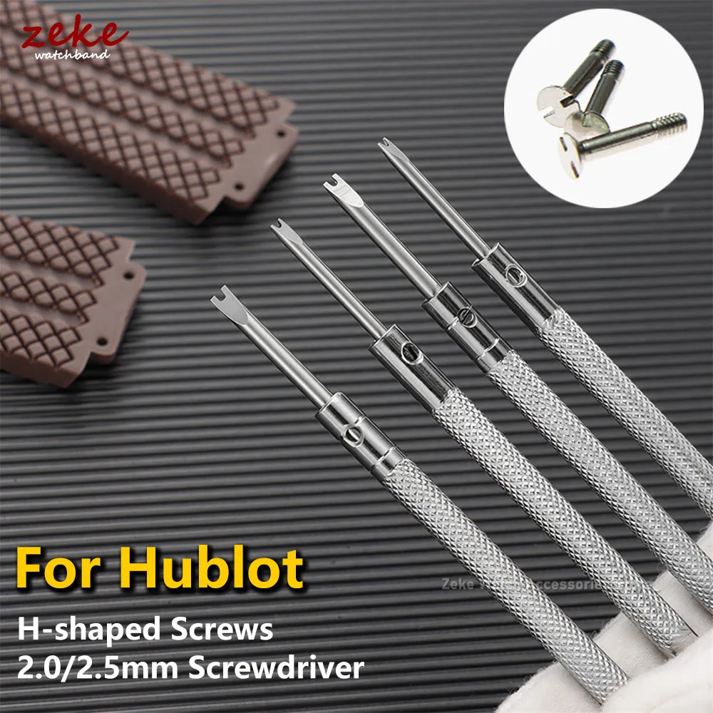 Stainless Steel Screwdriver for Hublot Watch Case Watchband Buckle H-shaped Screws 2.5mm U-Shaped Driver Repair Tool Accessories