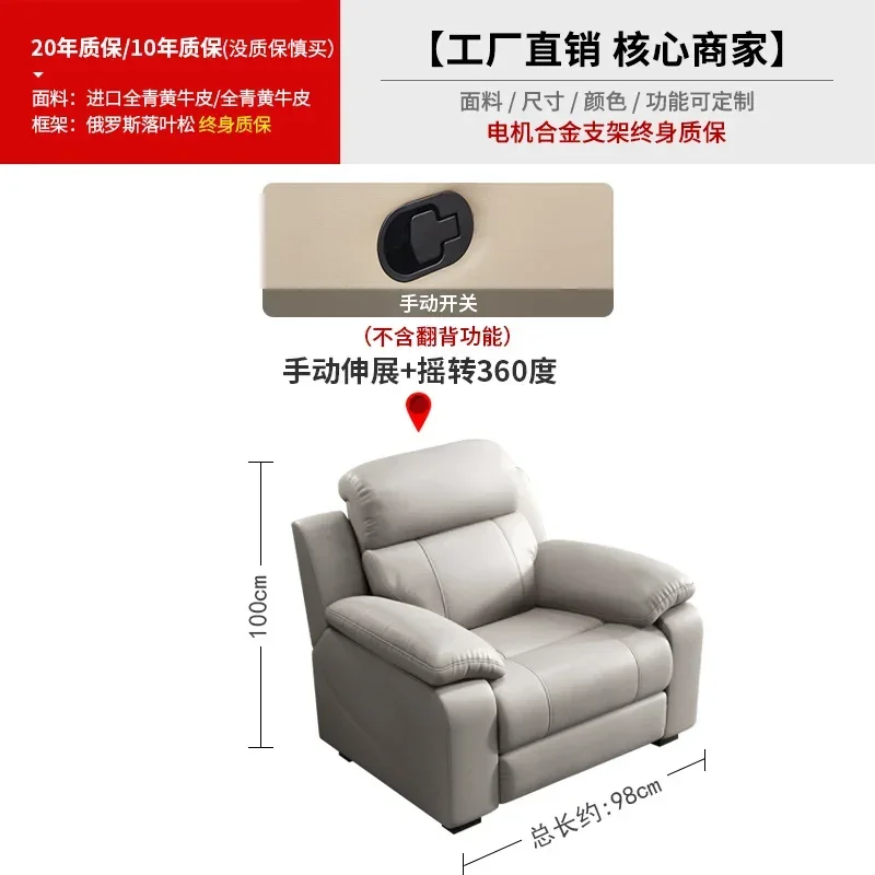 r8.17- space electric cabin first floor cowhide living room three-person function leather sofa