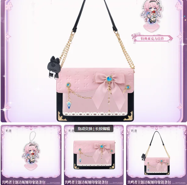 

Game Wuthering Waves Denia Chain Bag Crossbody Bag Fashionable Girls Figures Gift Xmas Birthday Gift Halloween Gift Collection