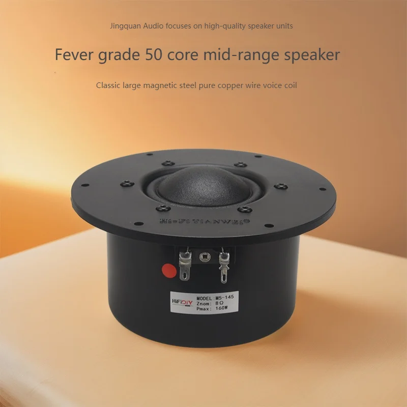 1PC HIFIDIY M5-145 hifi 5 인치 순수 미드 레인지 스피커 유닛 실크 멤브레인 8OHM 160W 홈 필름 트레블 라우드 스피커