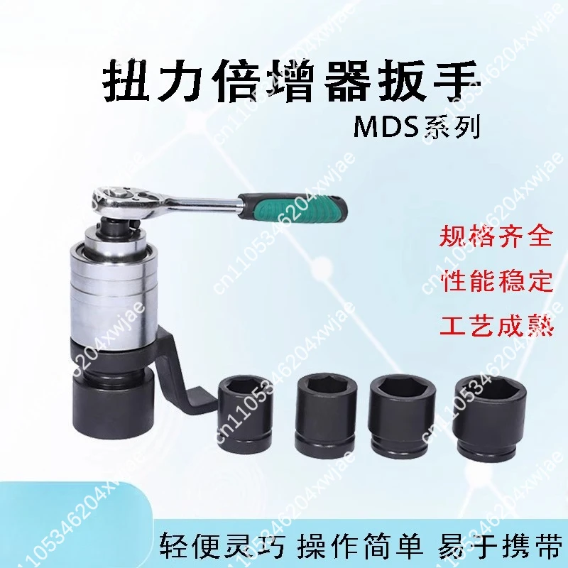 Mechanical Torque Amplifier Wrench with Socket Adapter for Industrial Maintenance and Repair