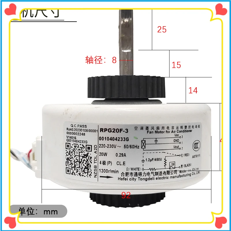 ใหม่ Haier เครื่องปรับอากาศมอเตอร์ในร่ม RPG26A KSFD-20B1 KSFD-20B 0010404233C 0010404233 0010404233P 0010404233g KSFD-16C 20W