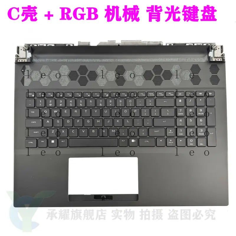 Back view of custom shell and laptop