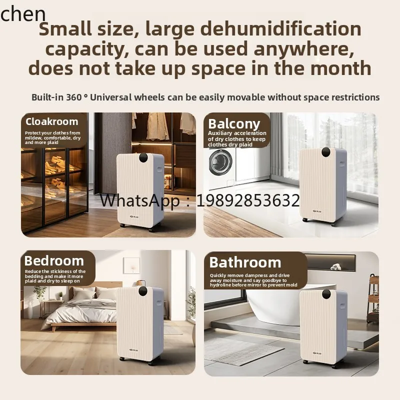 P3-12 Small Dehumid…