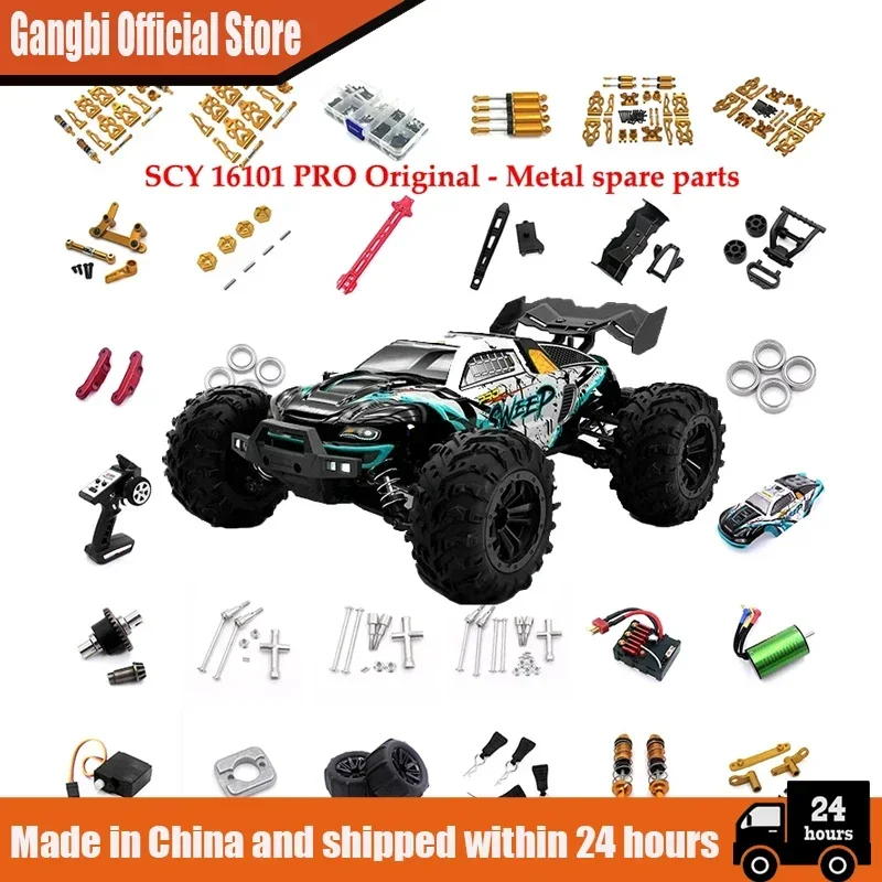 

Metal Upgrade Parts Kit Front and Rear Arm Steering Cup for SCY 16101 16102 16106 16201 JJRC Q130A Q130B Q141 Q117 1/16 RC Car