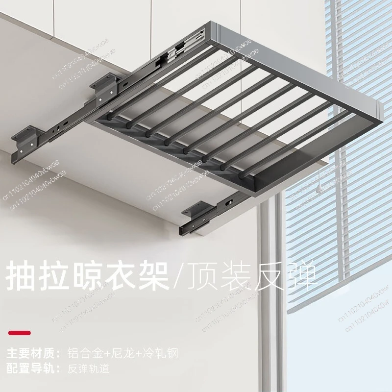 Invisible drying rack above the balcony Telescopic rack Storage hanger