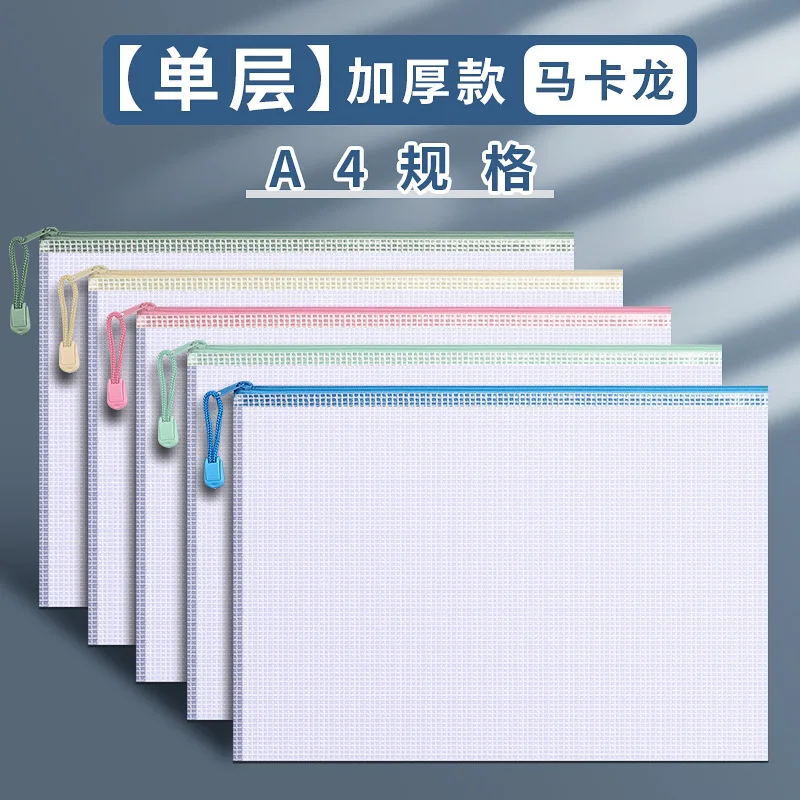 5pcs/Lot PVC A4 File Bag Subject Classification Zipper Mesh Bag Transparent File Storage Case Office Data Archive Bag With Label
