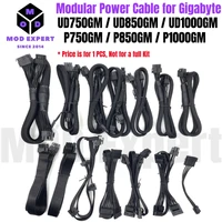 Cable de alimentación modular para Gigabyte UD750GM, UD850GM, UD1000GM, GPU PCI-E 8 pines 6+2 pines, CPU 4+4 pines, SATA, Molex IDE 4 pines, ATX 24 pines