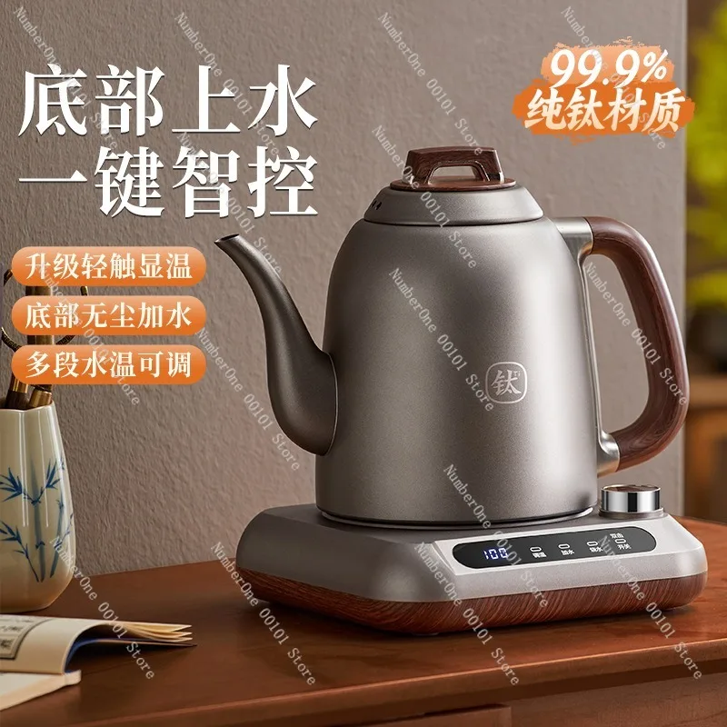 Pure Titanium Automatic Bottom Water Filling Electric Kettle Integrated Tea Table Boiling Teapot for Tea Brewing Home Office